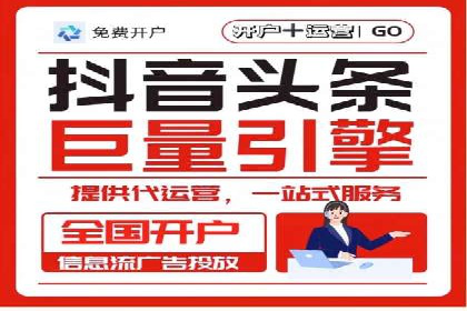 sem账户托管实战：如何快速提升品牌曝光度