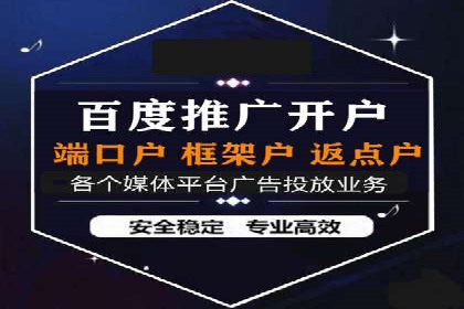 从案例看百度SEM竞价推广的优化之道
