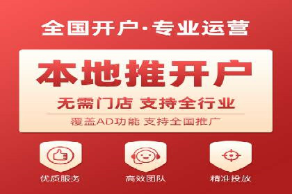 信息流广告代理创新案例解读